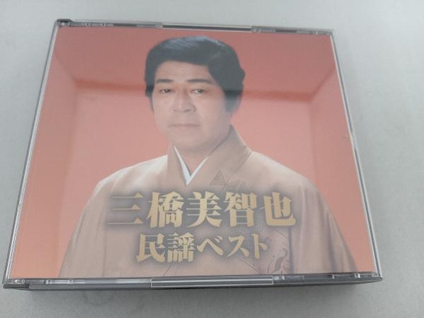 三橋美智也 民謡ベスト CD2枚組_画像1