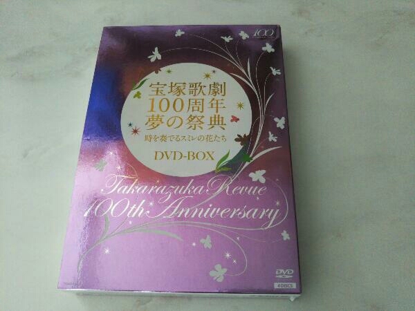 DVD 宝塚歌劇100周年 夢の祭典「時を奏でるスミレの花たち」DVD-BOX_画像1
