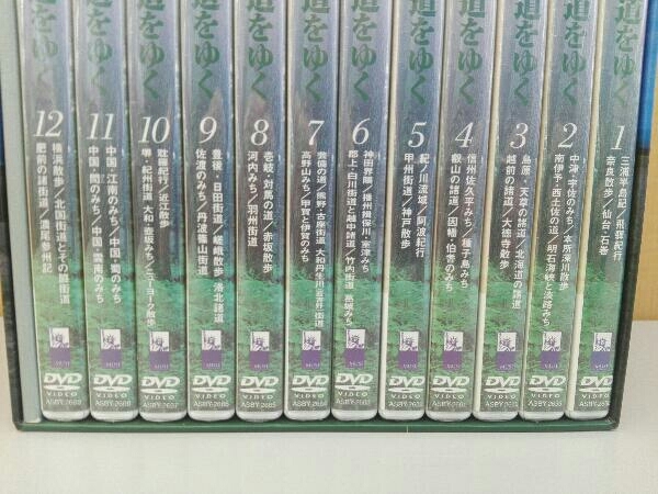 ディスク未開封 DVD 新シリーズ「街道をゆく」DVD-BOX_画像4