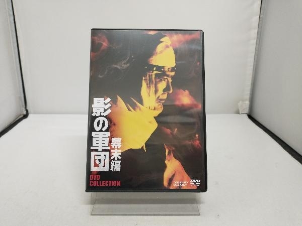 DVD 影の軍団 幕末編 DVD COLLECTION
