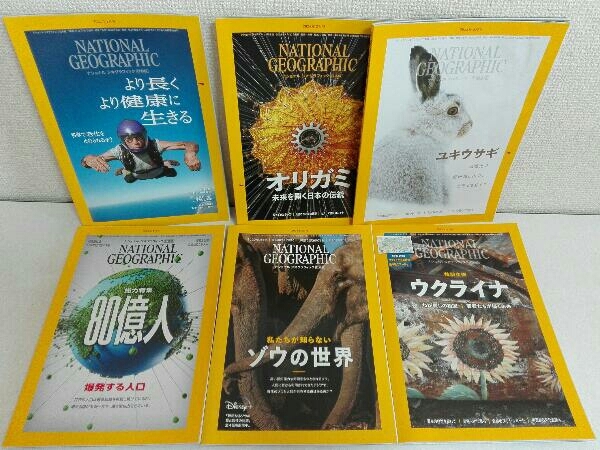 12 pcs. set 2023 year 1 month ~12 month monthly National geo graphic 