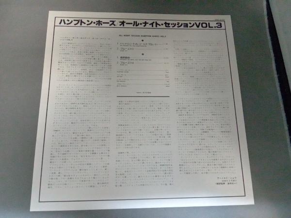 [LP盤] ハンプトン・ホーズ オール・ナイト・セッション Vol.3_画像5