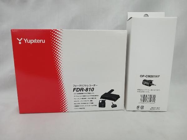 未使用品 Yupiteru フォークリフトレコーダー FDR-810_画像1