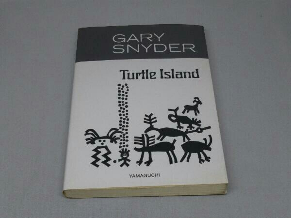 【※汚れ有り】対訳 Turtle Island(亀の島) (ゲーリー・スナイダー 著)の画像1