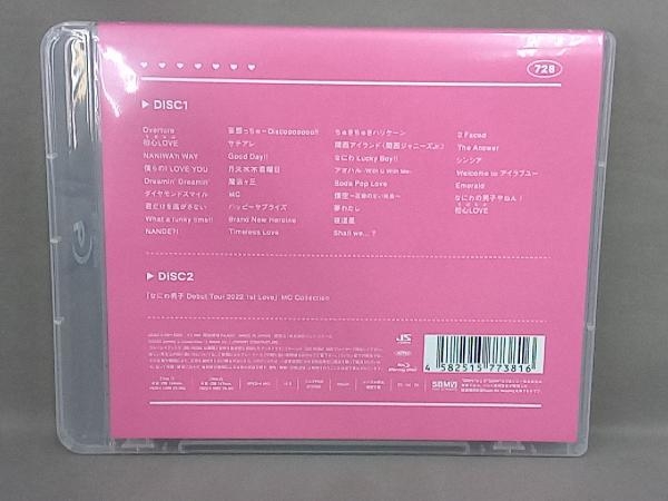 なにわ男子 Debut Tour 2022 1st Love(通常版)(Blu-ray Disc)_画像2