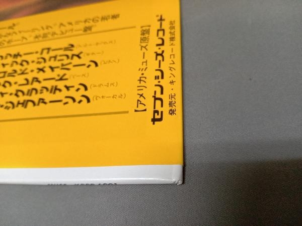 [LP盤] リッチー・コール キーパー・オブ・ザ・フレイム_画像6