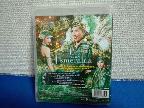 星逢一夜/La Esmeralda(Blu-ray Disc)_画像2