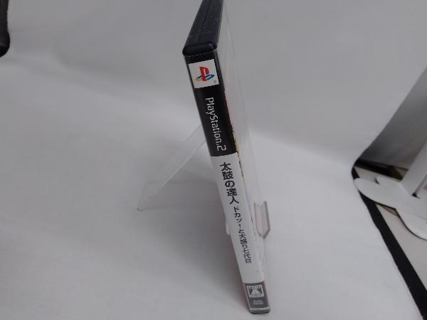 PS2 太鼓の達人 ドカッ!と大盛り七代目　※説明書欠品_画像2