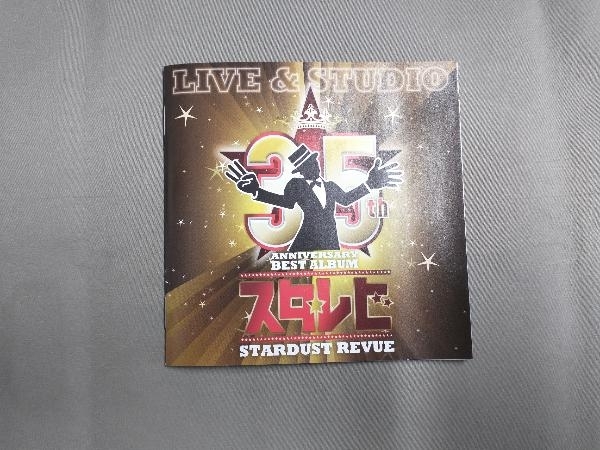 スターダスト☆レビュー CD 35th Anniversary BEST ALBUM スタ☆レビ -LIVE & STUDIO-(通常盤)_画像10