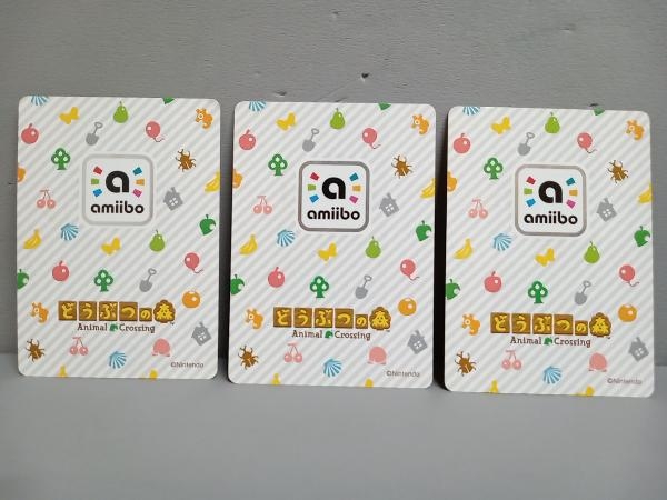 【傷みあり】【3枚セット】どうぶつの森　amiiboカード　リリアン　キャラメル　スピカ_画像2