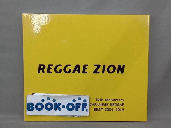 (オムニバス) CD REGGAE ZION 15th anniversary ~ジャパニーズレゲエベスト 2004-2019~_画像1