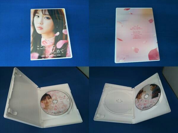 ここに来て抱きしめて DVD-BOX1 チャン・ギヨン_画像6