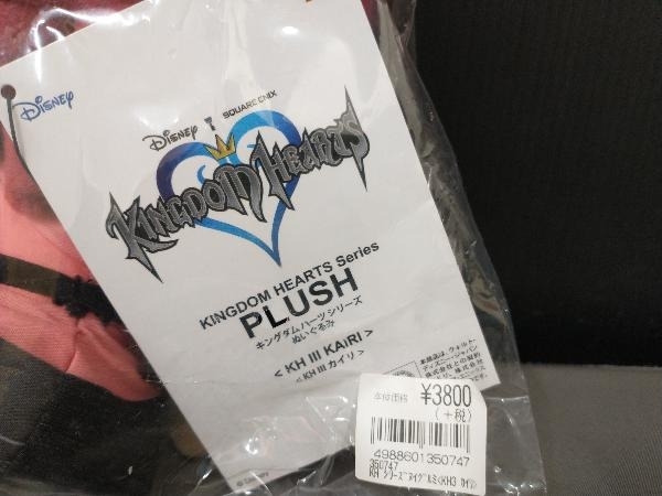 KINGDOM HEARTS Series PLUSH Kingdom Hearts серии мягкая игрушка KH Ⅲ KAIRI kai li