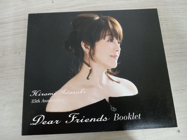 岩崎宏美 CD Dear Friends BOX(5SHM-CD+DVD)(完全生産限定盤)_画像6