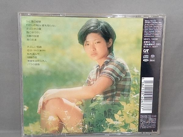 山口百恵 CD 15歳のテーマ ひと夏の経験_画像2