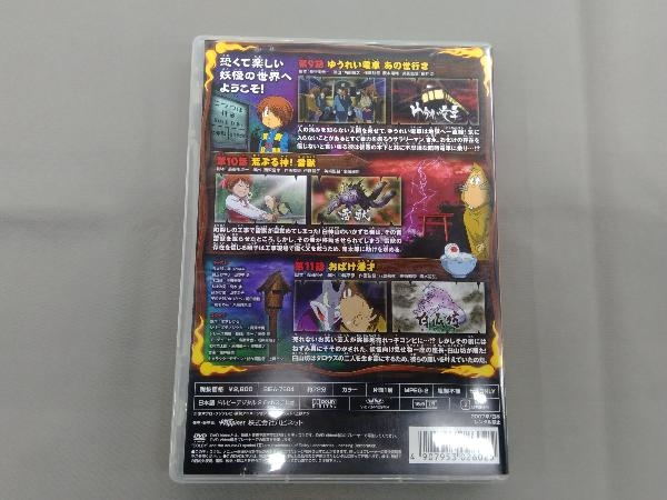 DVD ゲゲゲの鬼太郎00's 4[第5シリーズ]_画像2