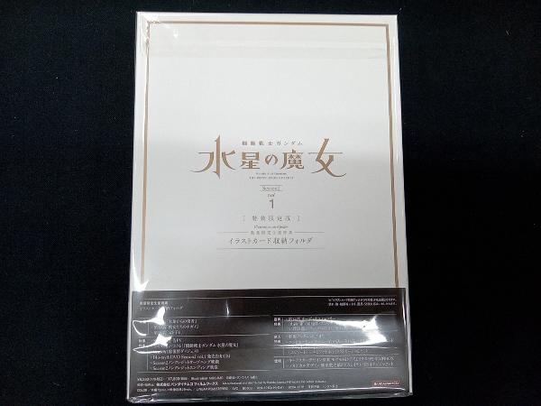 機動戦士ガンダム 水星の魔女 Season2 vol.1(特装限定版)(Blu-ray Disc)_画像2