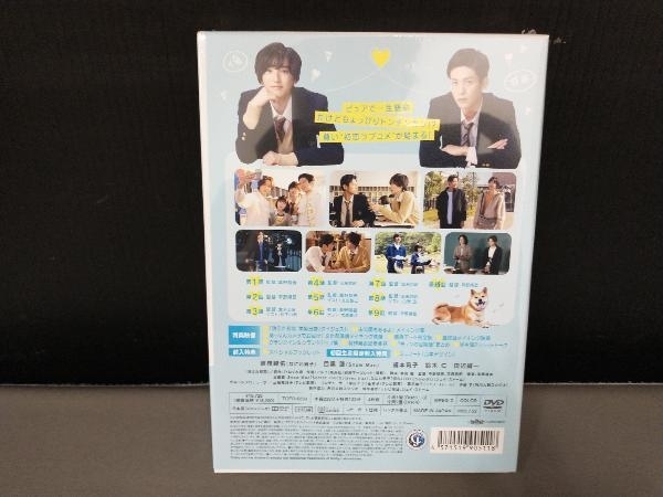 未開封品/ DVD 消えた初恋 DVD-BOXの画像2