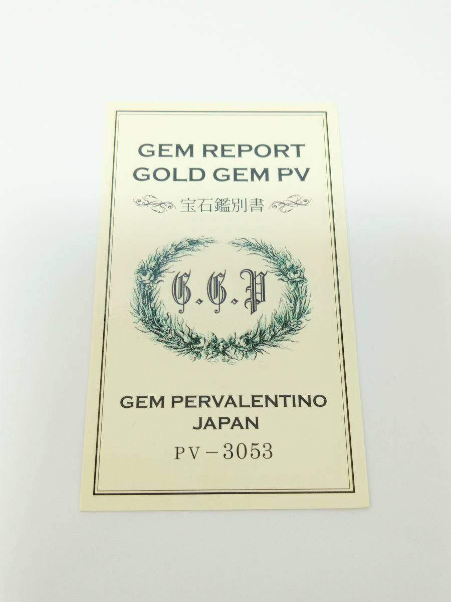 ジャンク 【ジャンク出品】【1円出品】天皇皇后両陛下 御結婚55周年記念 1371/2000 2000本限定 天然ダイヤモンド クォーツ時計 箱付き_画像10