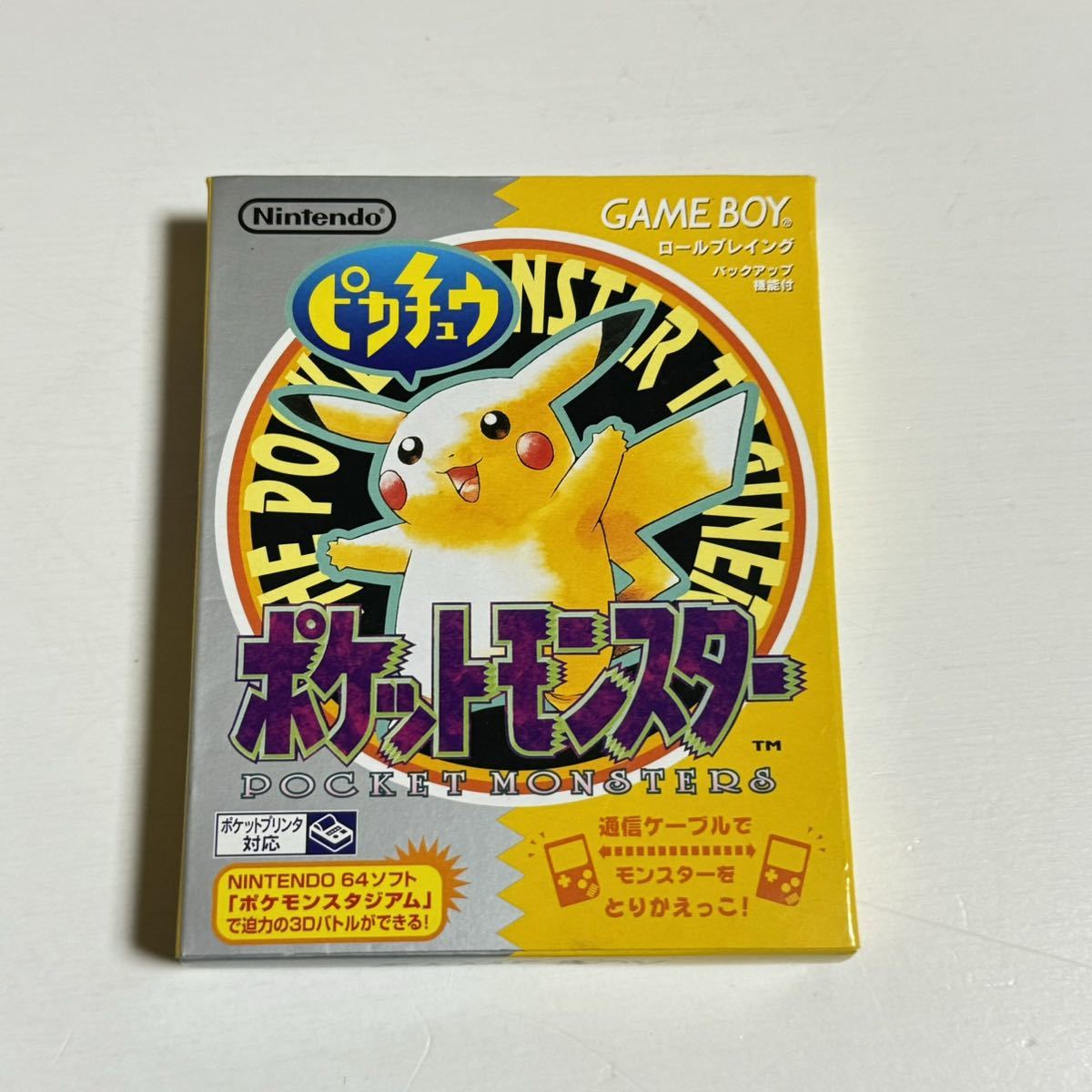 美品 Nintendo 任天堂 ゲームボーイ ポケットモンスター ピカチュウ ポケモン 箱・説明書付属の画像1