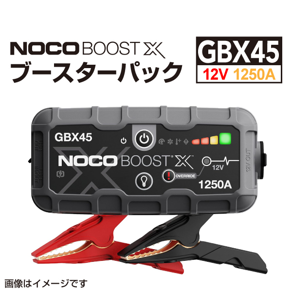 GBX45 NOCO ブースト X. ウルトラセーフ リチウム ジャンプ スターター ブースターパック エクストリーム パワー 送料無料の画像1