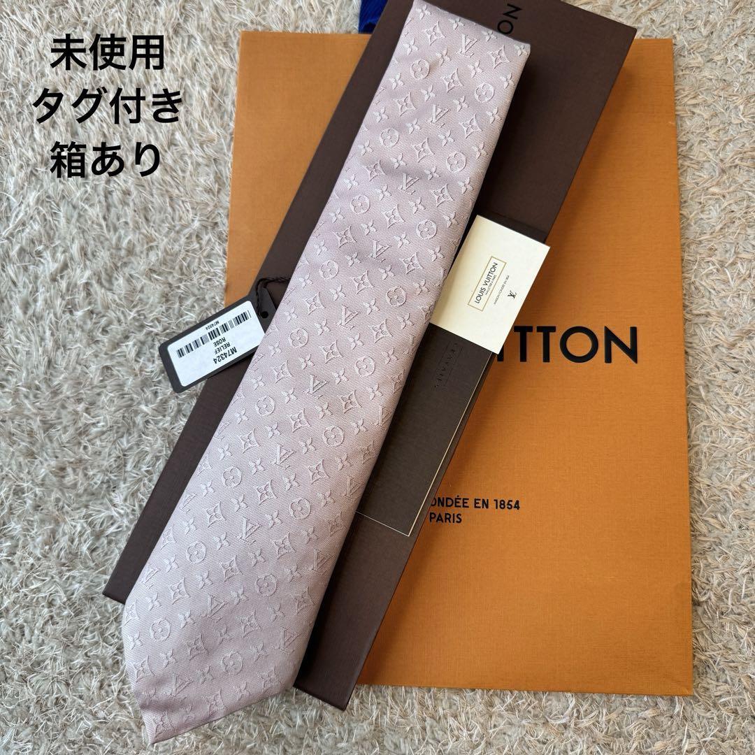 大好き モノグラム VUITTON 【未使用】LOUIS ネクタイ 入手困難 ピンク