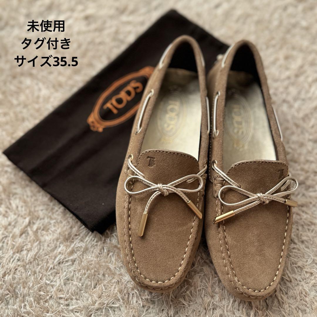 【未使用】TOD'S Tロゴ ローファー ブラウン サイズ35.5 入手困難