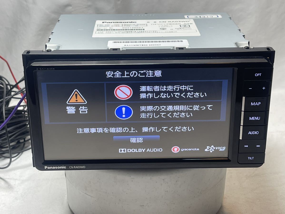 Yahoo!オークション - CN-RA03WDパナソニック ストラーダ ナビ Yahoo!オークション - CN-RA03WDパナソニック ストラーダ ナビ
