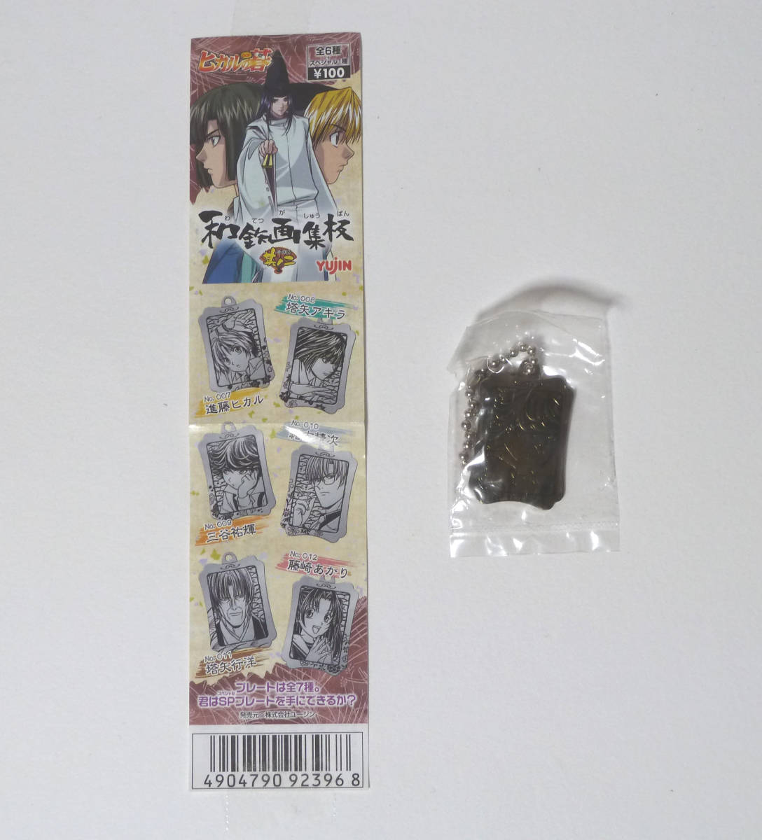 碁 板の値段と価格推移は 80件の売買情報を集計した碁 板の価格や価値の推移データを公開 碁 板の値段と価格推移は 80件の売買情報を集計した碁 板の価格や価値の推移データを公開