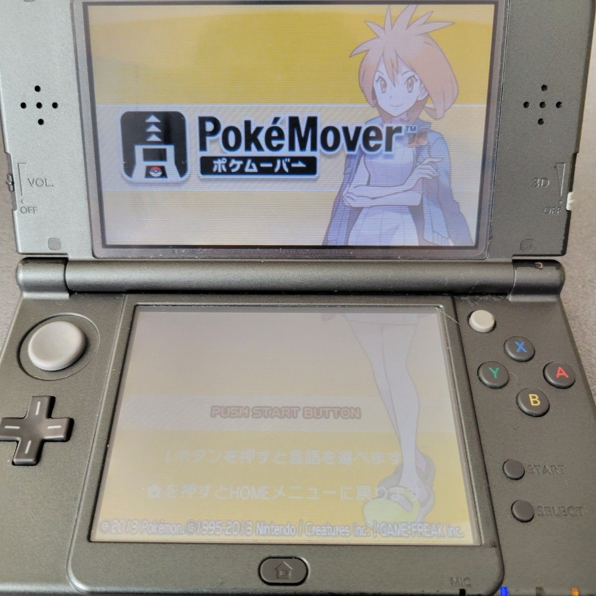 NNID・パスワード付き】New Nintendo3DSLL ポケモンバンク NNID・パスワード付き】New Nintendo3DSLL ポケモンバンク