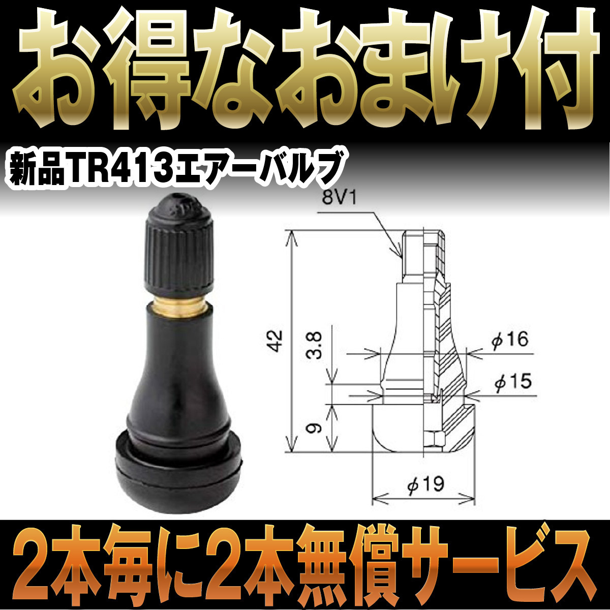 送料無料 245/40R20 新品エアバルブ付 23年製スタッドレス 245/40-20 i-LINK SNOWGRIPPER-II★本州総額4本67200円2本33600円 販売2本単位_画像6