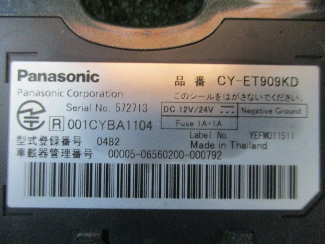 331457★Panasonic/パナソニック【CY-ET909KD】アンテナ 分離型 ETC★音声★動作OK_画像4