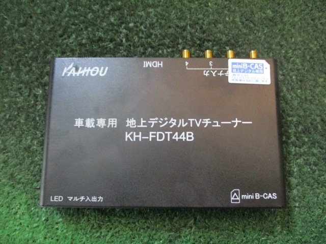 531598★海宝/KAIHOU【KH-FDT44B】フルセグ 地デジ チューナー★車載用地上 デジタル チューナー★4×4 24セグ★動作OK_画像2