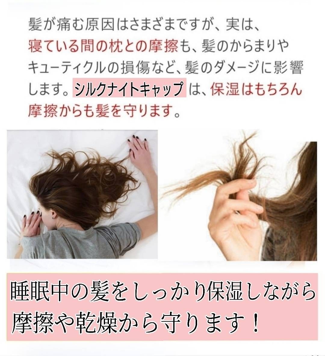 シルクナイトキャップ ナイトキャップ シルク100% ロング  ヘアケア フリーサイズ ツヤ髪 美髪 ブラック