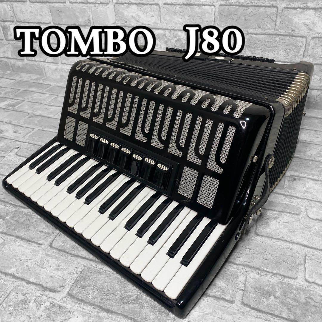 TOMBO アコーディオン　J80