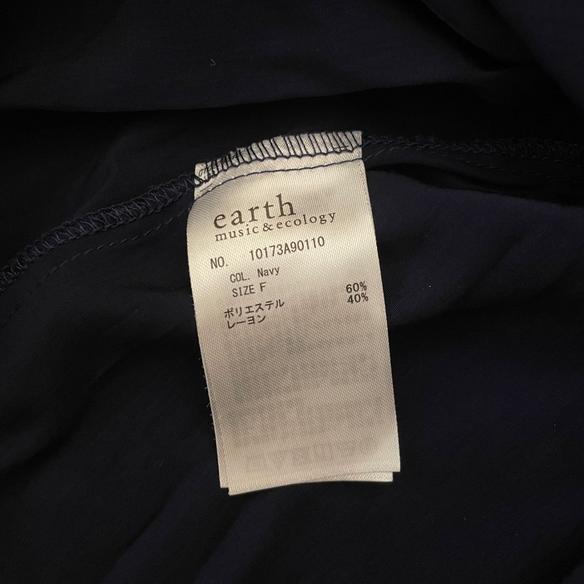 earth music&ecology シャツ カットソー ブラウス