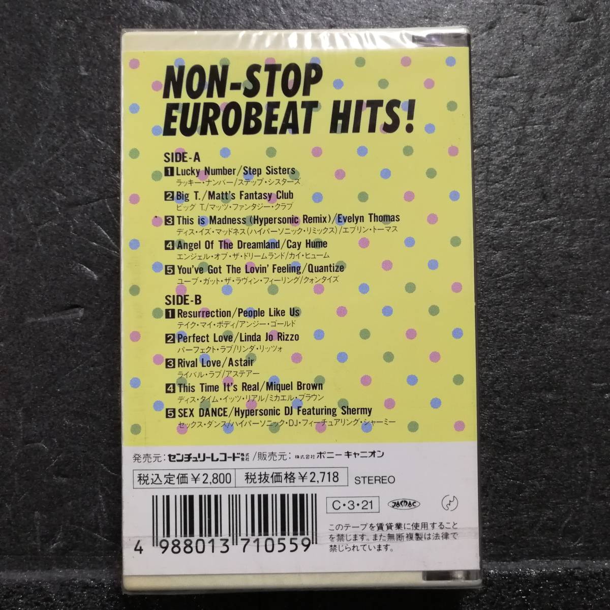 未開封　カセットテープ　NON-STOP EUROBEAT HITS!　ノン-ストップ・ユーロビート・ヒッツ！_画像2