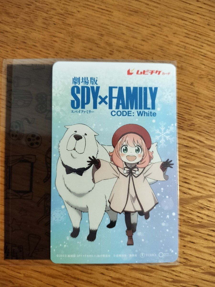 映画『劇場版 Spy x Family Code: White』ムビチケ　ジュニア　半券　使用済み　スパイファミリー_画像1