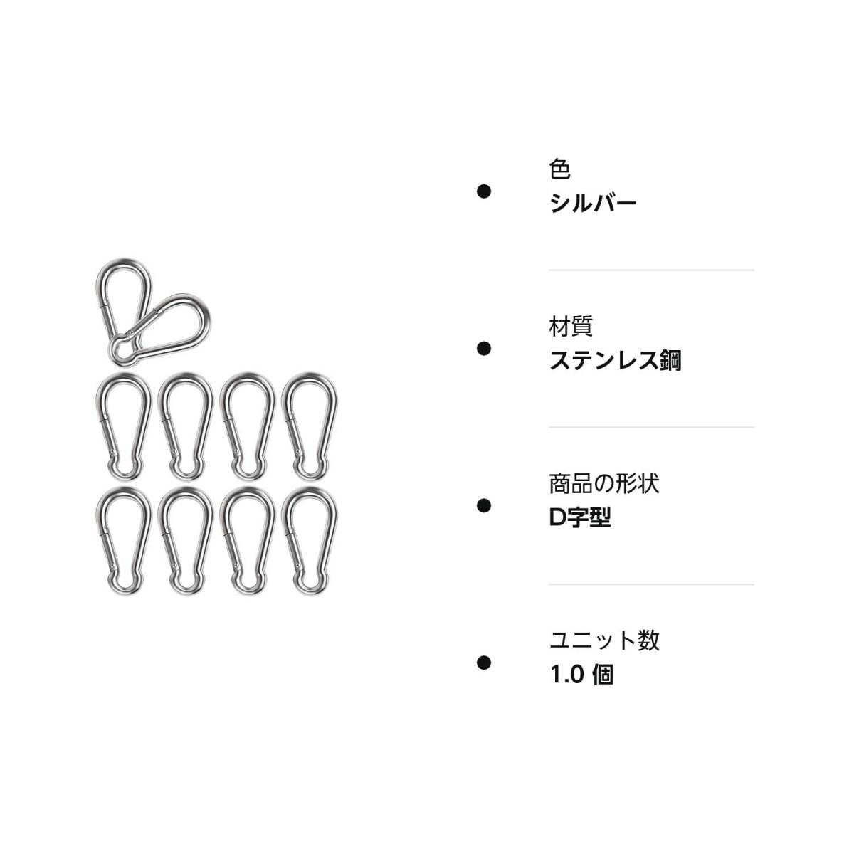 10 4cm リッセイ カラビナ 304ステンレス スプリングフック キーホルダー 多機能カラビナ アウトドア トレッキング 落下_画像8