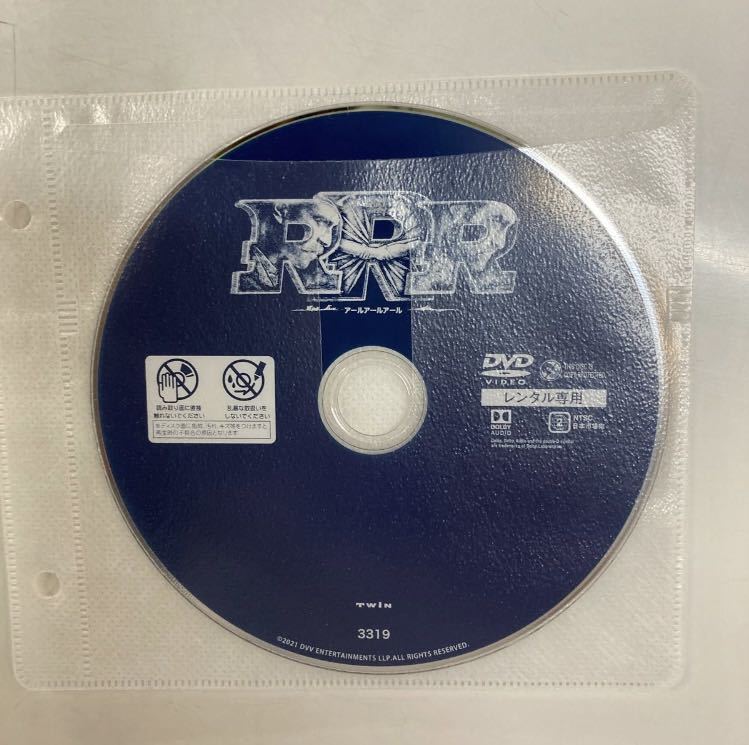 インド映画『RRR』レンタル落ちDVD_画像2