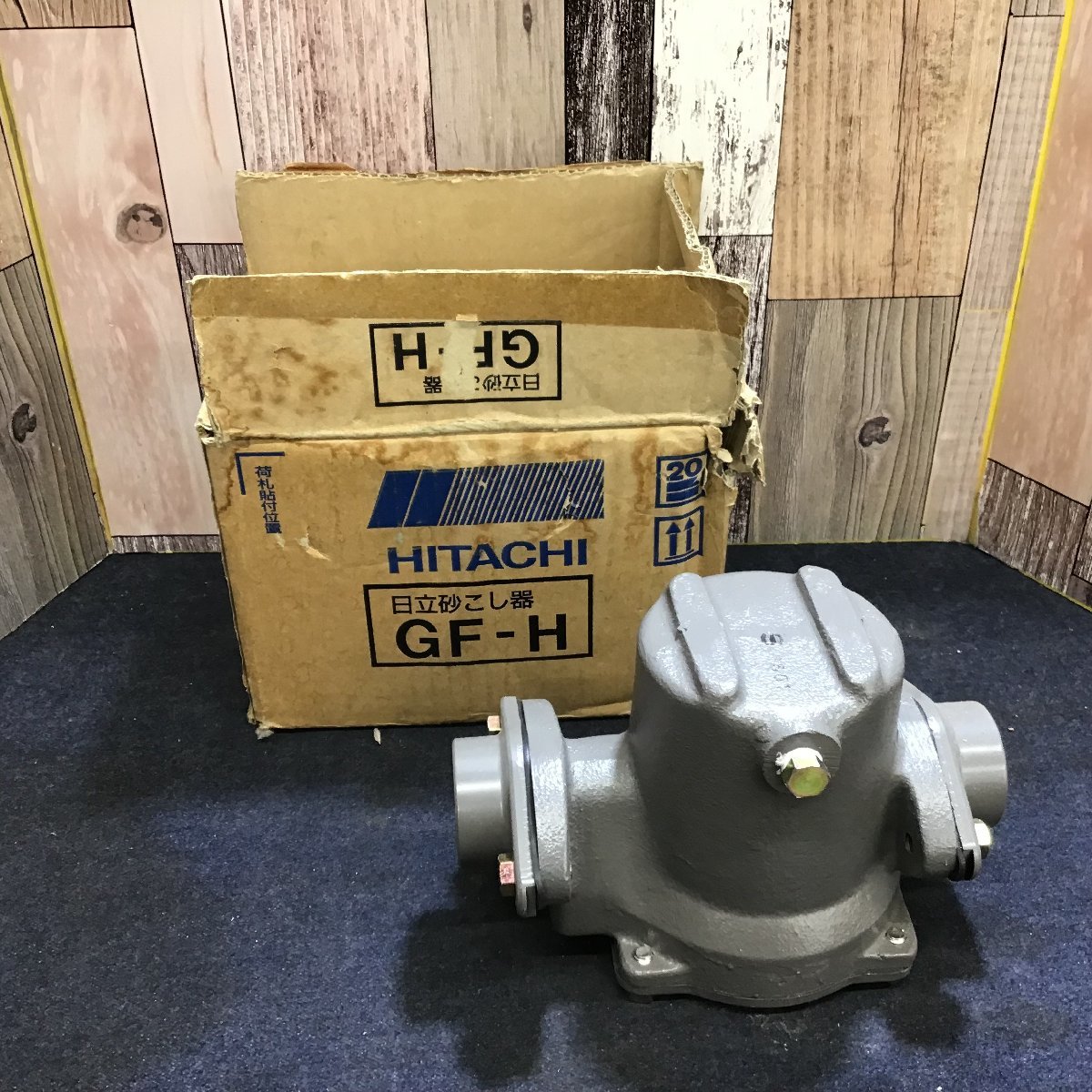 【未使用品】長期保管品 日立 HITACHI 砂こし器 GF-H_画像1