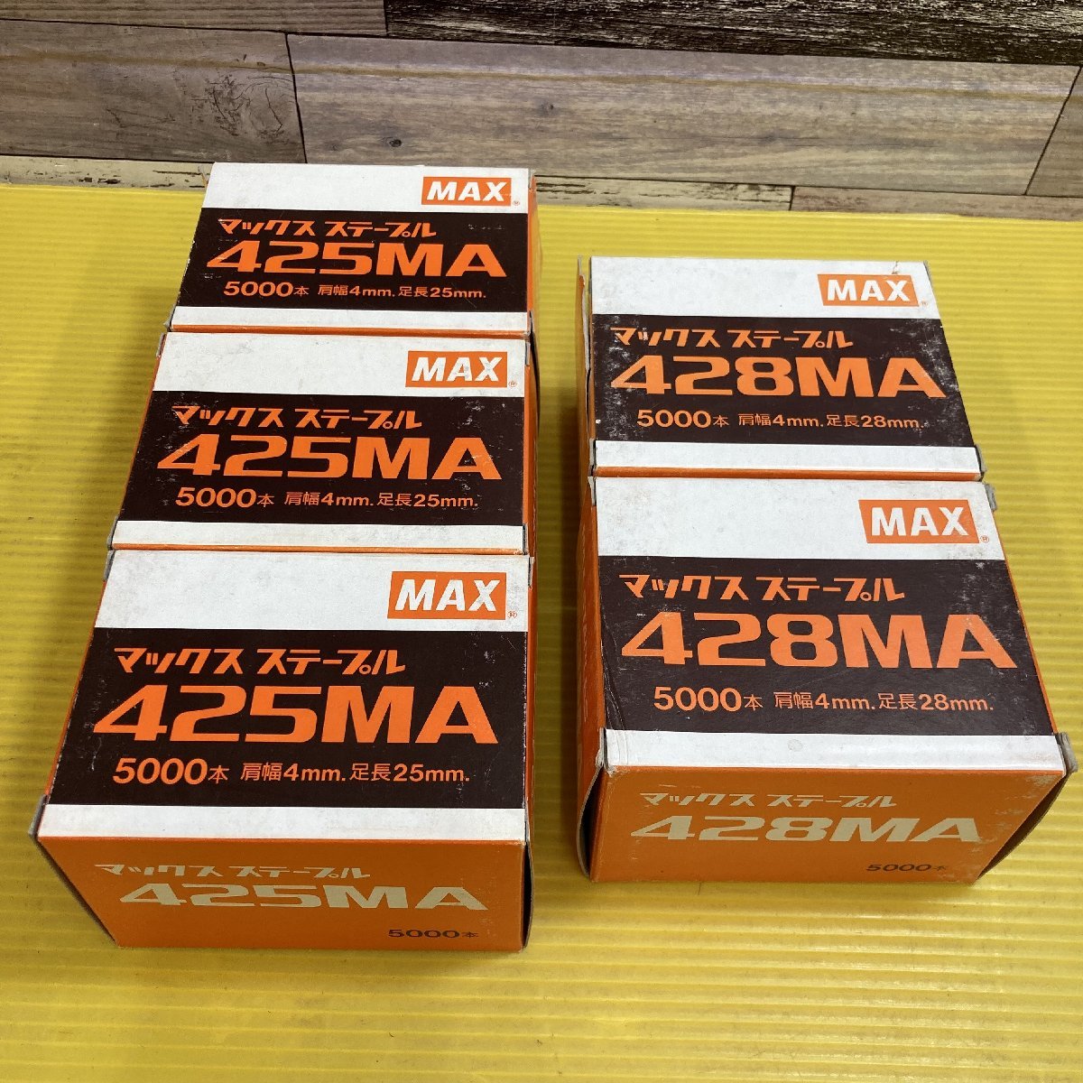 【MAX/マックス】ステープル 5箱セット 肩幅4mm 425MA×3 428MA×2 未使用品_画像1