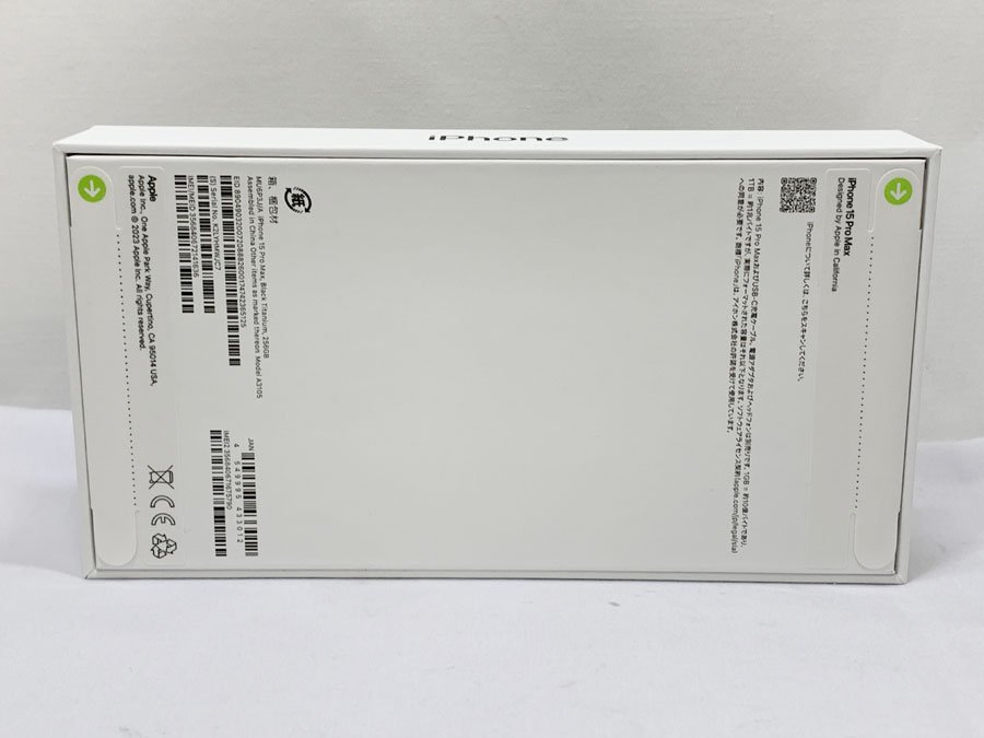 新品・未開封！Apple iPhone15 ProMax 256GB MU6P3J/A SIMフリー ブラックチタニウム アップル アイフォン_画像6