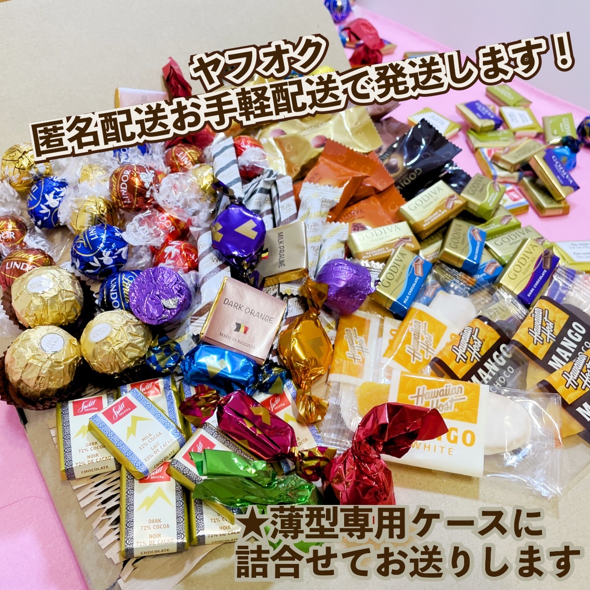 激安！ リンツ ゴディバ チョコレート 色々詰合せ 26種83個 お買得 お菓子 リンドール 詰め合わせ アソート ホワイトデー M3S211_画像2