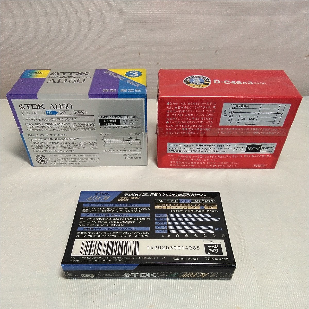 ノーマル　カセットテープ　 OXUS　オクサス　OX60/TDK AD50/D-C46_画像5