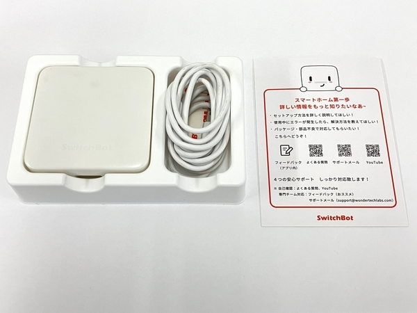 SwitchBot W0202200 Hub mini スマートリモコン SwitchBotカーテン セット ジャンク T8309588_画像2