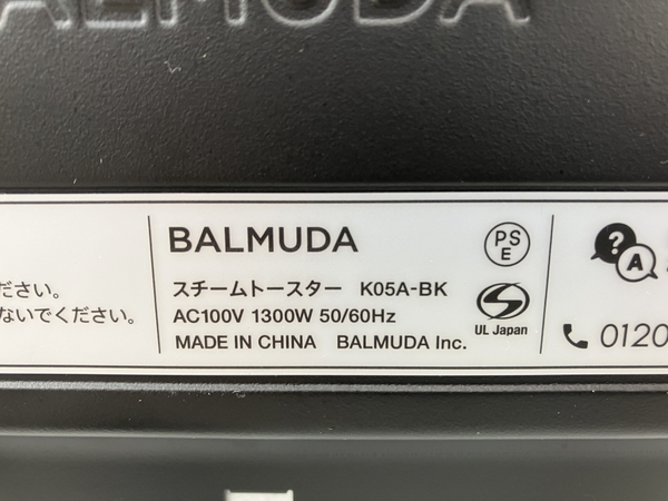 BALMUDA K05A-BK ブラック スチーム オーブン トースター The Toaster 2021年製 バルミューダ 中古 N8298711_画像9