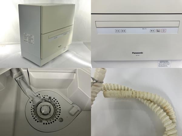 Panasonic NP-TA2 食器洗い乾燥機 2019年製 中古Y8283785_画像10
