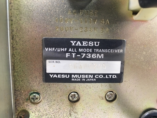 ヤエス FT-736 VHF/UHF アマチュア 無線 アンテナ付 YAESU 八重洲 ジャンク N8316043_画像8