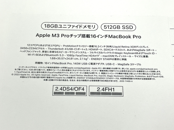 Apple アップル MacBook Pro (16-inch, Nov 2023) M3 Pro 12C 18C 18GB 512GB MRW13J/A ノートパソコン 未開封 未使用 T8320307_画像3
